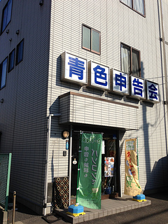 8254612398_a26b0bf73f_n